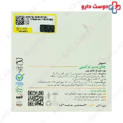 Weight Loss Infusion Aria