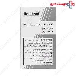Iron Bisglycinate Healthaid