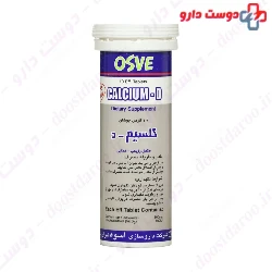 Calcium And Vitamin D Effervescent Tablet Osve