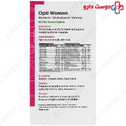 Opti Woman Golden Life