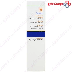 Barij Denta Barij Oral Paste