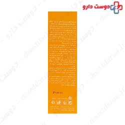 Enlil Sun Defense SPF50 Skin Prone To Hyperpigmentation 50 ml