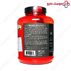 Syntha 6 Edge 1.75 kg BSN