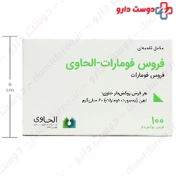Ferrous Fumarate Alhavi