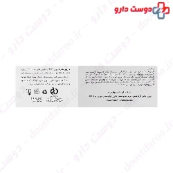 Reconval K1 Topical Cream Riconval