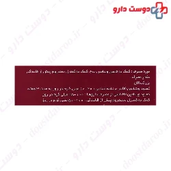 Amivital Vitamin B6 40 mg Ami Vital