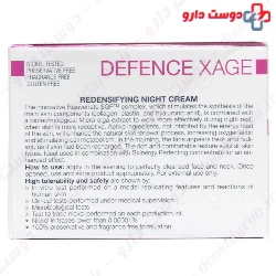 Defence Xage Redensifying Night Cream Bionike