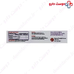 Magnesium Plus Vitamin B6 Tavan Exir Pharmed