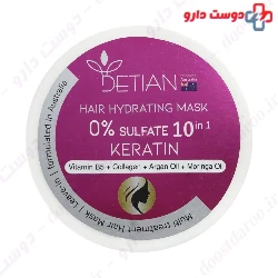 Hair Hydrating Mask 10 In 1 For All Hair Types Detian