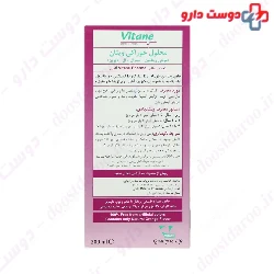 Vitane Liquid Syrup