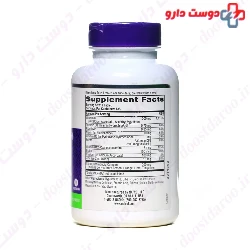 Easy C Natrol