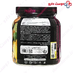 Amino Express 300 g Phantom Nutrition
