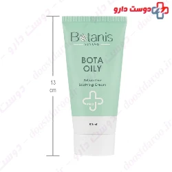 Bota Oily Adjunctive Soothing Cream Botanis