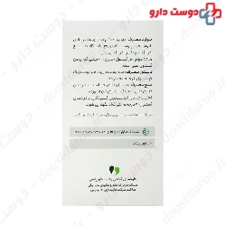 Vasha Darou Prostrol 60 SoftGel 