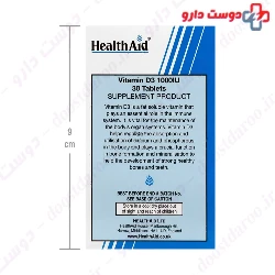 Vitamin D3 1000 IU Healthaid