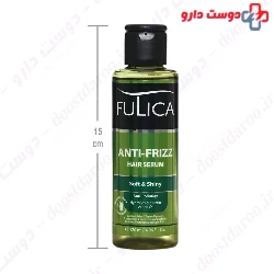 Fulica Anti Frizz Hair Serum