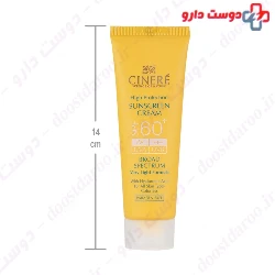 Cinere Sun Screen Cream SPF60+ For All Skin Types