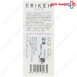 ERIKEH Intense Whitening 50ml Serum