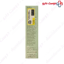 Complete Care 12 in 1 CC Cream For Face Coverderm