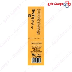 Romina Sunscreen Cream SPF25