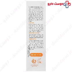 Carrot Oil For Skin And Hair And Nail Dermangeline