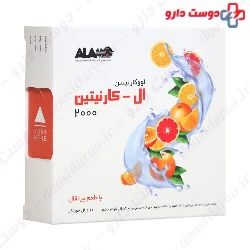 Alamo L Carnitine 2000 mg