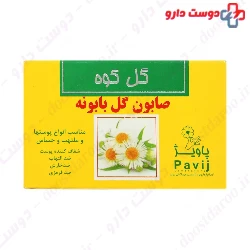 Golkuh Chamomille Soap GolKuh