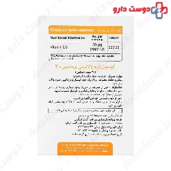 Viva Tune Vitamin D3 2000 IU VivaTune