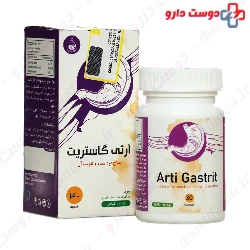 Arti Gastrit Salamat Gostar Artiman