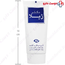 Doctor Jila Collagen Moisturizing Cream For Sensitive And Damaged Skin 50 Mg
