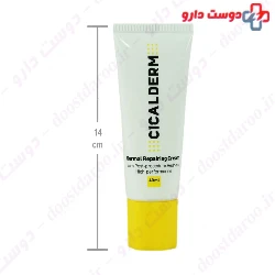 Cicasel Repairing Cream Liesel