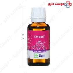Barij Essence CM Spray