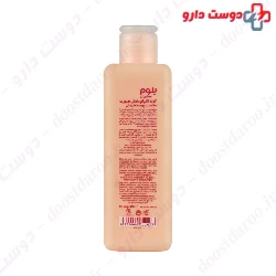 Soothing Toner For Normal Skin Bloom