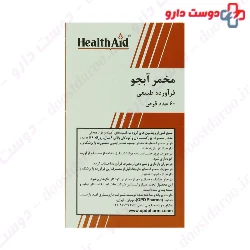 Healthaid Brewers Yeast Tablet