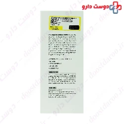 Frieden Lifting Serum
