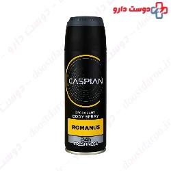 Romanus Deodorant Body Spray Caspian