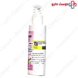 Mama Intimate Hygiene Liquid Cleanser Sanosan
