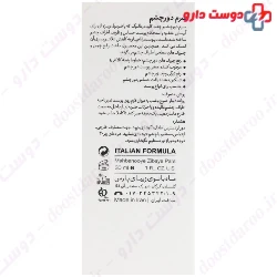 Multi Function Eye Contour Serum Dermalog