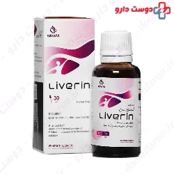 Liverin Herbal Drop Ghaem Darou