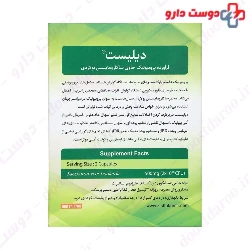 Zist Takhmir DailyEast 30 caps