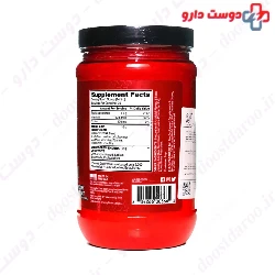 Amino X BSN