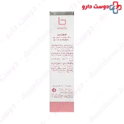 Anti Chap Cream Betis