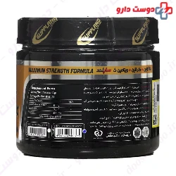 Beta Alanine Plus Creatine Plus Vitamin C Suppland Nutrition