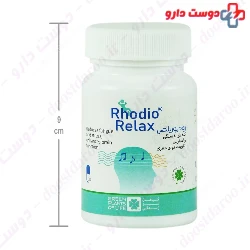 Rhodio Relax Green Plants Of Life