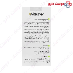  Vitalayer Activit Niacinamide Serum 30 ml 