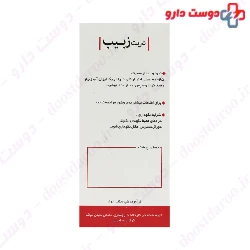 Zabib Syrup Niak