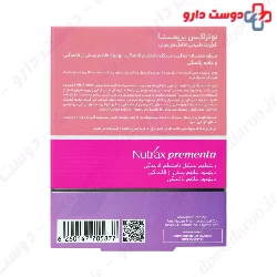 Nutrax Prementa 30 Capsules