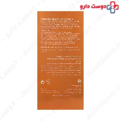 Vitamin C Brightening Eye Cream Eternocell