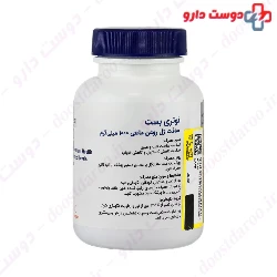 Omega 3 Fish Oil 1000 mg Nutri Best