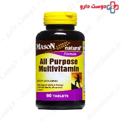 All Purpose Multivitamin Mason Natural